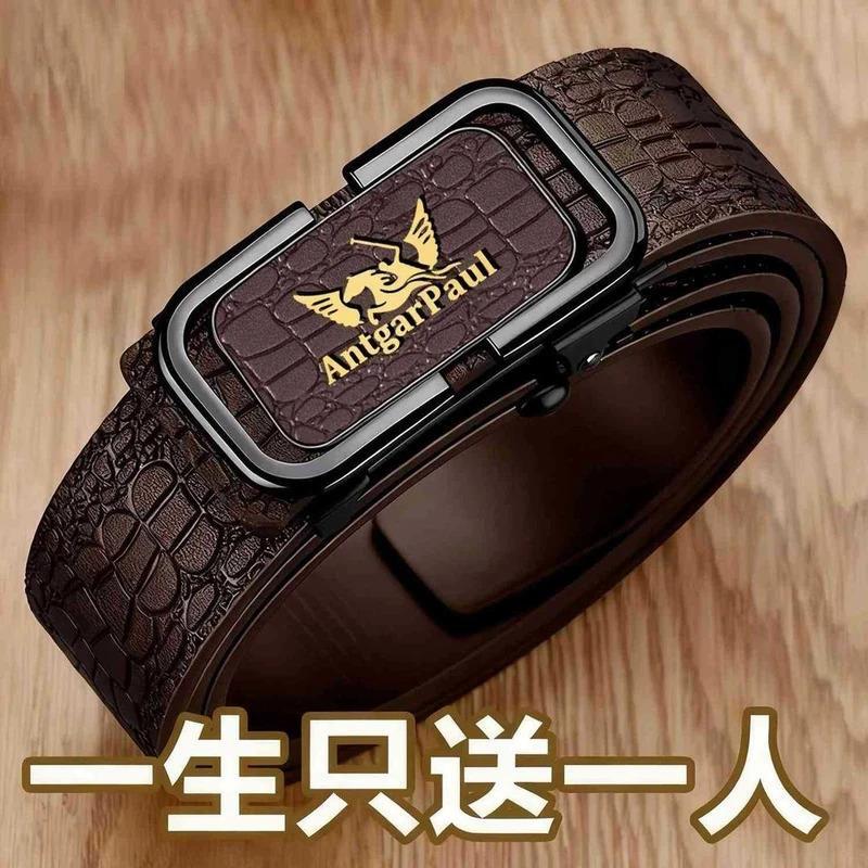 【气质甄选】鳄纹自动扣商务简约风成人男高档百搭男款皮带鞋带