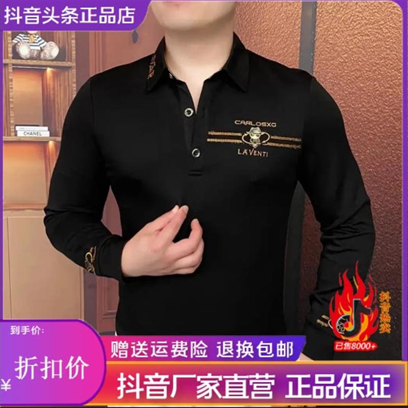 北嘉服饰BEJOY 总裁同款20G25秋季商务卫衣时尚长袖百搭帅气男士