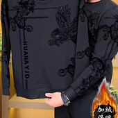 星河严选奢品冬季 圆领上 加绒厚款 r保暖卫D衣套头款 植绒不起球长袖