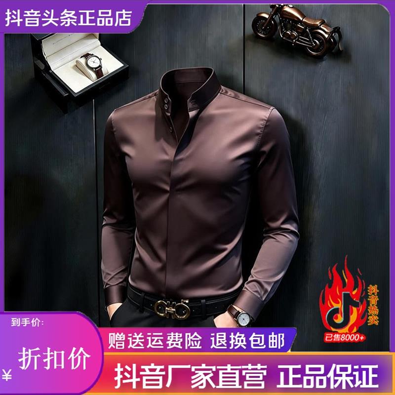 师凯服饰Amphelisia立领长袖衬衫痞帅高级感修身型商务通勤男衬衣