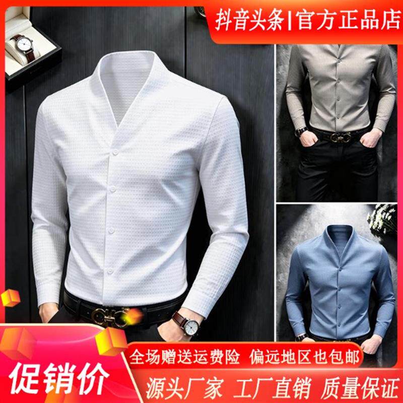 师凯服饰Amphelisia华夫格V领长袖衬衫秋国风高级男商务休闲衬衣