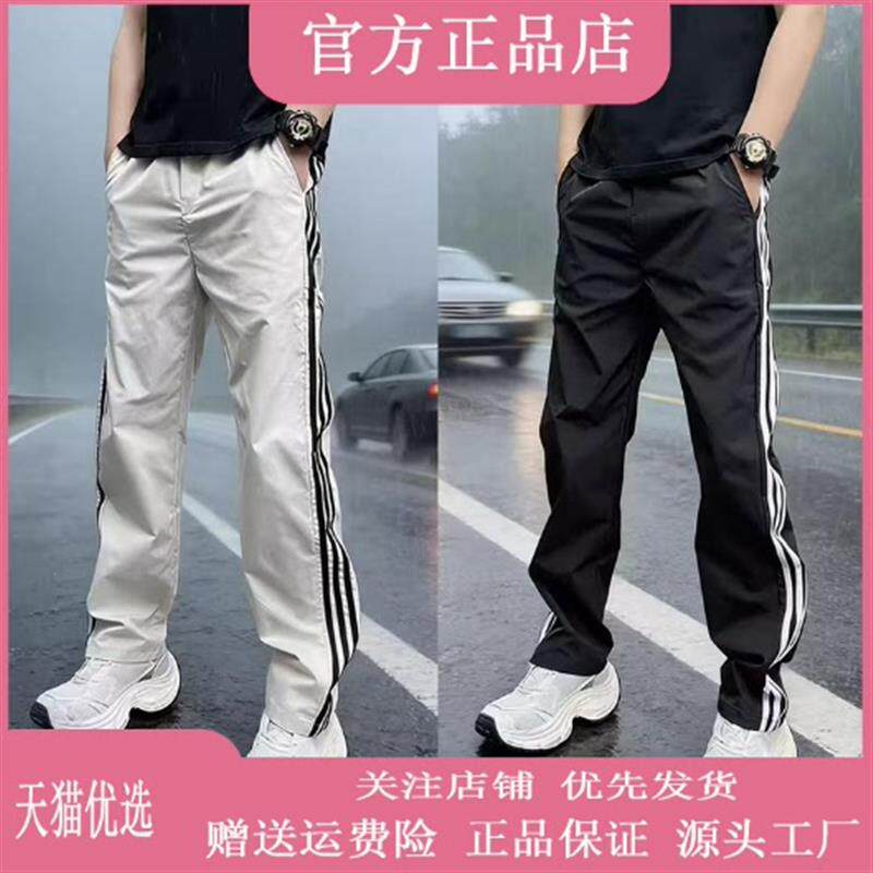 特琪轻奢服饰Amphelisia2026夏季薄款透气速干裤男运动条纹直筒裤