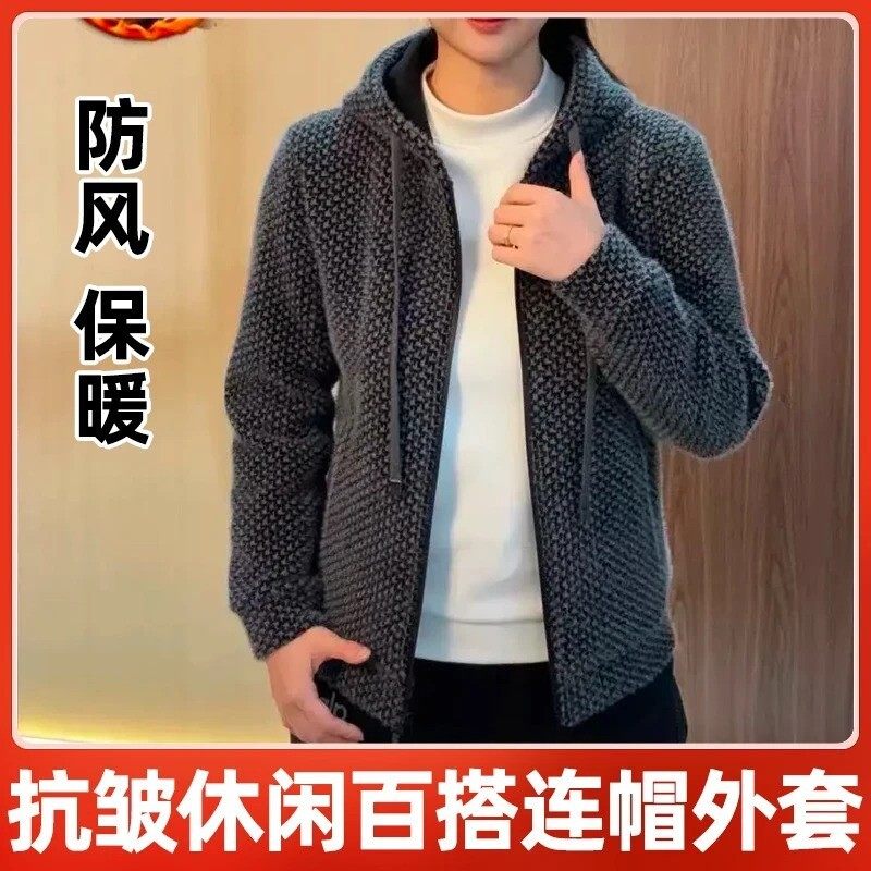 腾枫兴冬季时尚轻奢帅气休闲免烫抗褶皱夹克外套连帽卫衣,男装,夹克,淘宝优惠券,粉丝福利购,淘宝优惠卷