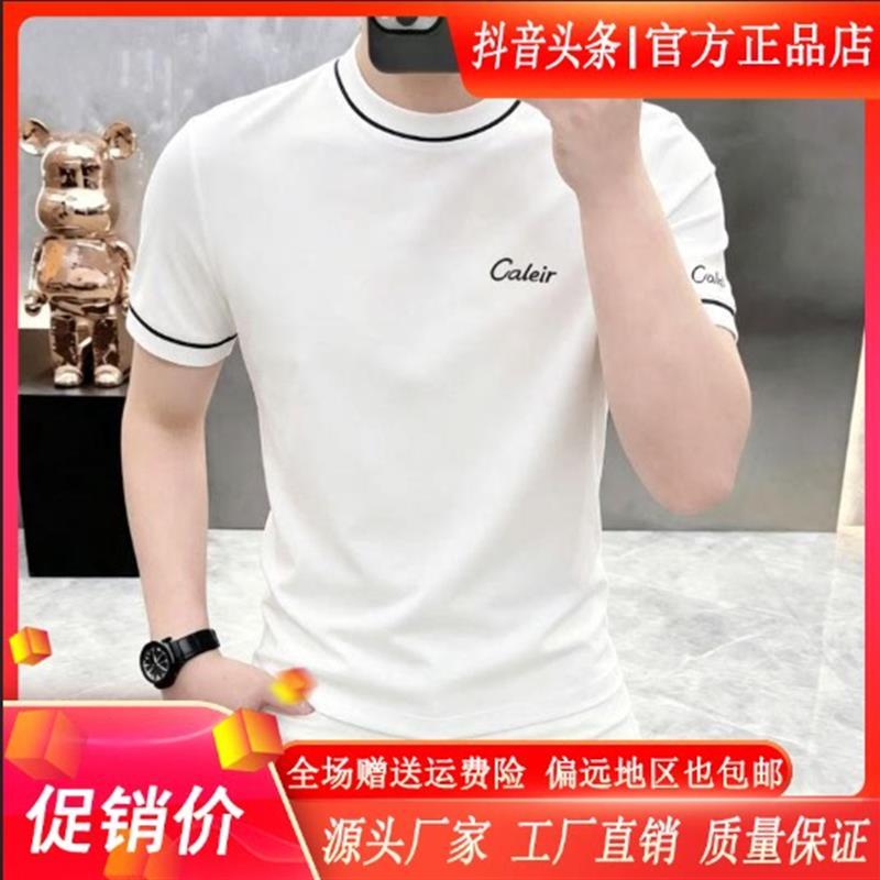 枫善服饰男装Amphelisia夏圆领T恤休闲修身时尚半袖简约净版上衣