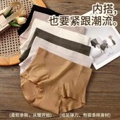 闽跃优品加长底档四角内裤 亲肤柔软中腰弹力女欧若风无痕透气内裤