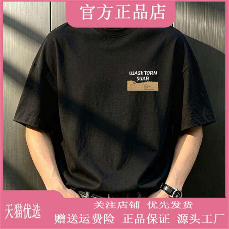 言栖服饰男士夏季时尚短袖T恤美式痞帅短袖T恤休闲款圆领半袖上衣