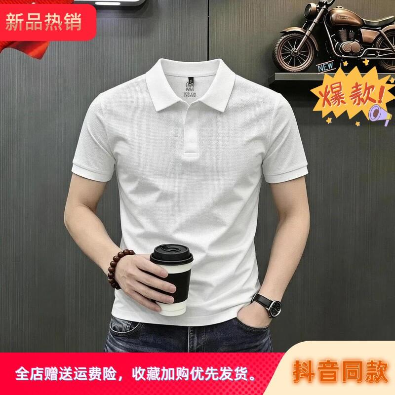 冰尘服饰专柜正品轻奢男夏季新款时尚休闲短袖卫衣凉爽弹力POLO衫
