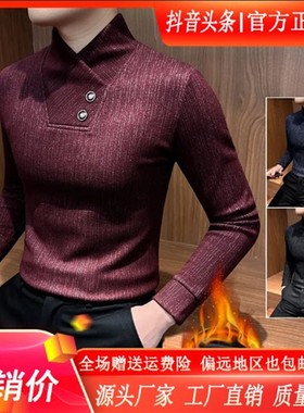 Elbaph轻奢男装品质银丝v领加绒打底衫男款冬爆款25新款男装保暖