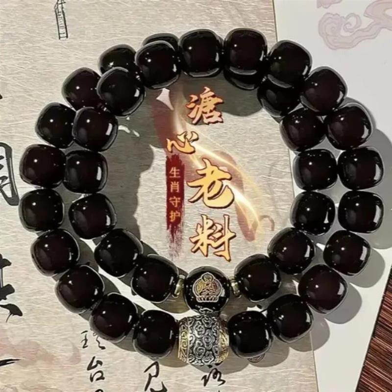 【晴风奢选2】溏心老料祥云桶珠(十二生肖)菩提双圈手链