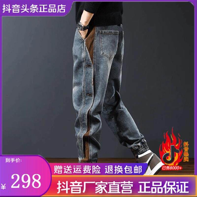 MRMUDI穆迪先生运动包旗舰店男裤