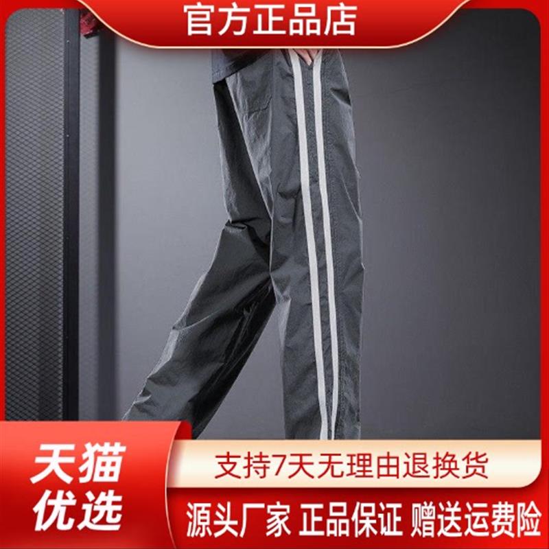 正品专柜品质灰色休闲裤男夏季薄款宽松直筒裤2026年新款条纹高街