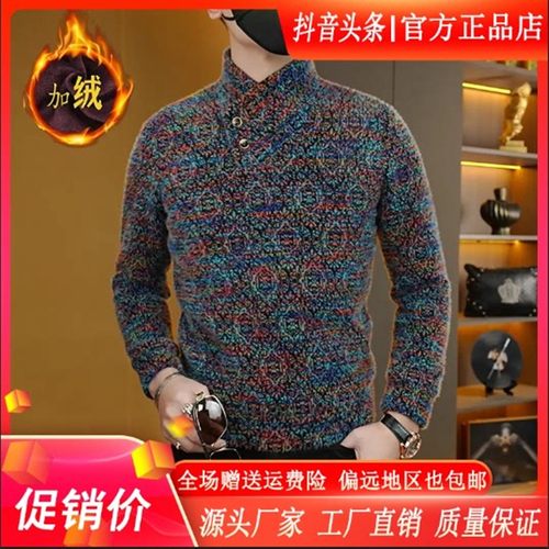 师凯服饰Amphelisia冬H潮流时尚男士帅气加绒加厚保暖抗皱长袖卫