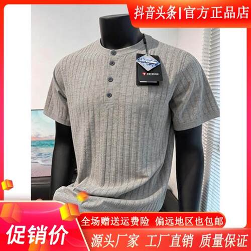 ZJ轻奢服饰专柜正品老钱风亨利领竖纹针织短袖男女款夏季半袖T恤
