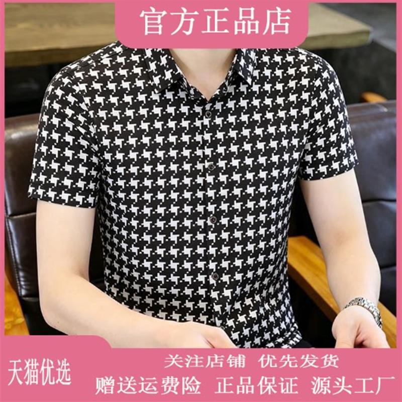 擎凌轻奢2026夏季新款衬衫欧货时尚印花衬衫男薄款冰丝T恤衬衣男
