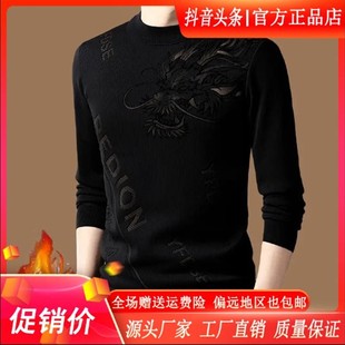 中领厚款 男士 针织毛 冬加绒p加厚2025新款 Cloud轻奢2号店毛衣男款