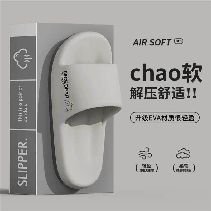 邦邑甄选防臭拖鞋男士夏季外穿2026新款室内家居浴室防滑不臭