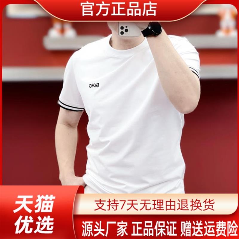 舵主衣仓LMVQ/夏男士冰丝短袖撞色条纹袖口标圆领简约休闲运动T恤