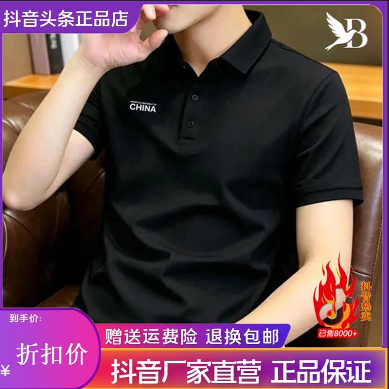 凯登鹿轻奢高端正品专柜男装夏季新款时尚休闲短袖清爽弹力POLO衫