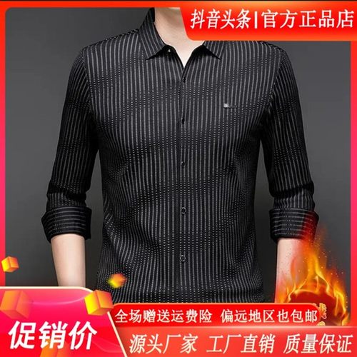 双十二九陌先生Amphelisia条纹A男衬衫保暖加厚条纹高级感翻领对