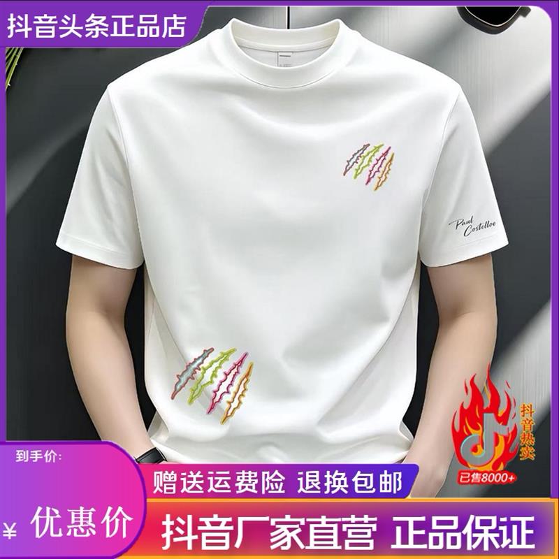凯登鹿轻奢抓痕潮牌修身正肩T恤嘻哈字母图案百搭休闲夏季短袖男