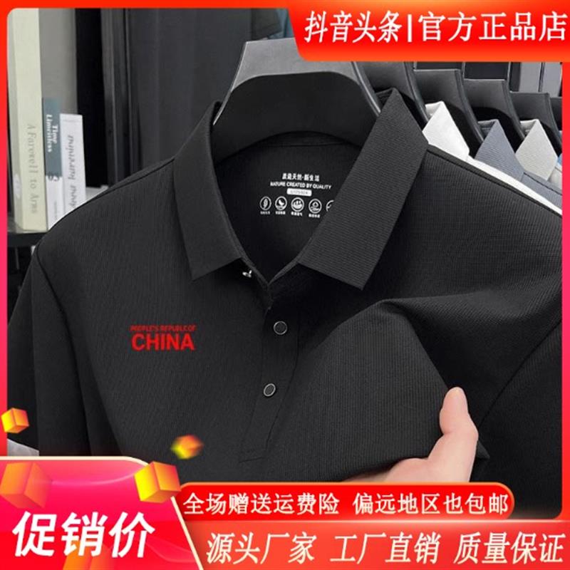 凯登鹿轻奢专柜正品原单正品男士夏季冰丝翻领短袖Polo衫运动T恤