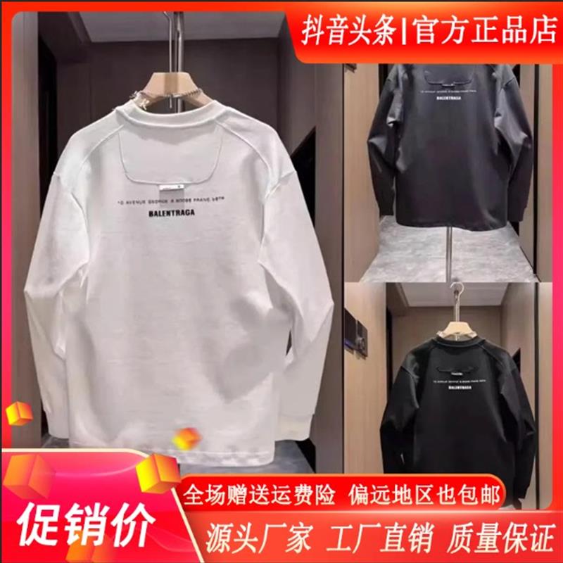 Cloud轻奢2号店潮牌拼接秋e季新款长袖卫衣潮流男女款圆领套头内