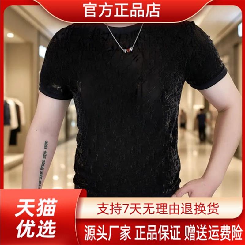 巴堡罗男装高奢欧货男士时尚夏季透气修身短袖T恤男款2026休闲