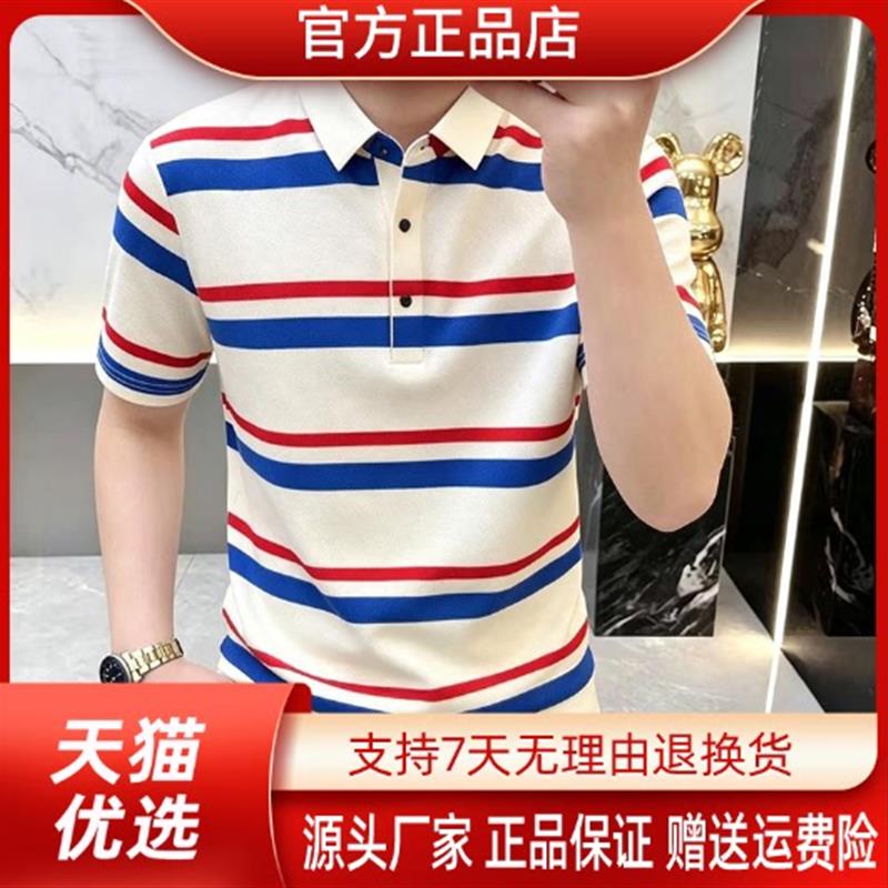 枫善服饰专柜品质轻奢夏季新款男士潮流时尚休闲百搭条纹翻领短袖