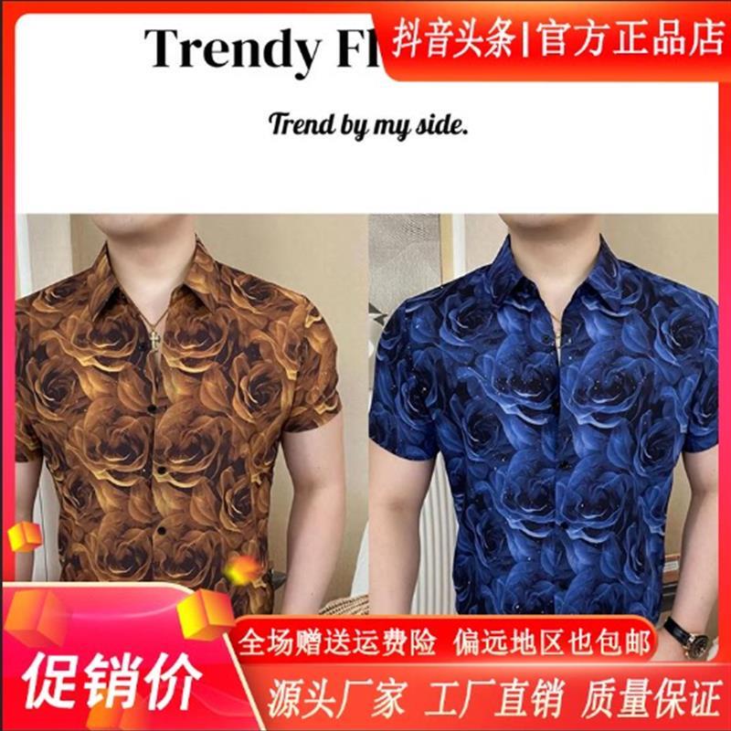 纽克轻奢男装夏季无痕男士新款百搭翻领短袖休闲衬衣透气衬衫上衣