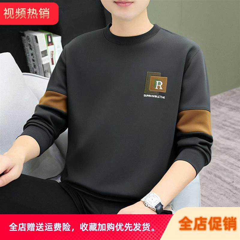 慕君衣春秋新款卫衣男时尚打底衫春秋男装休闲打底衫长袖上衣