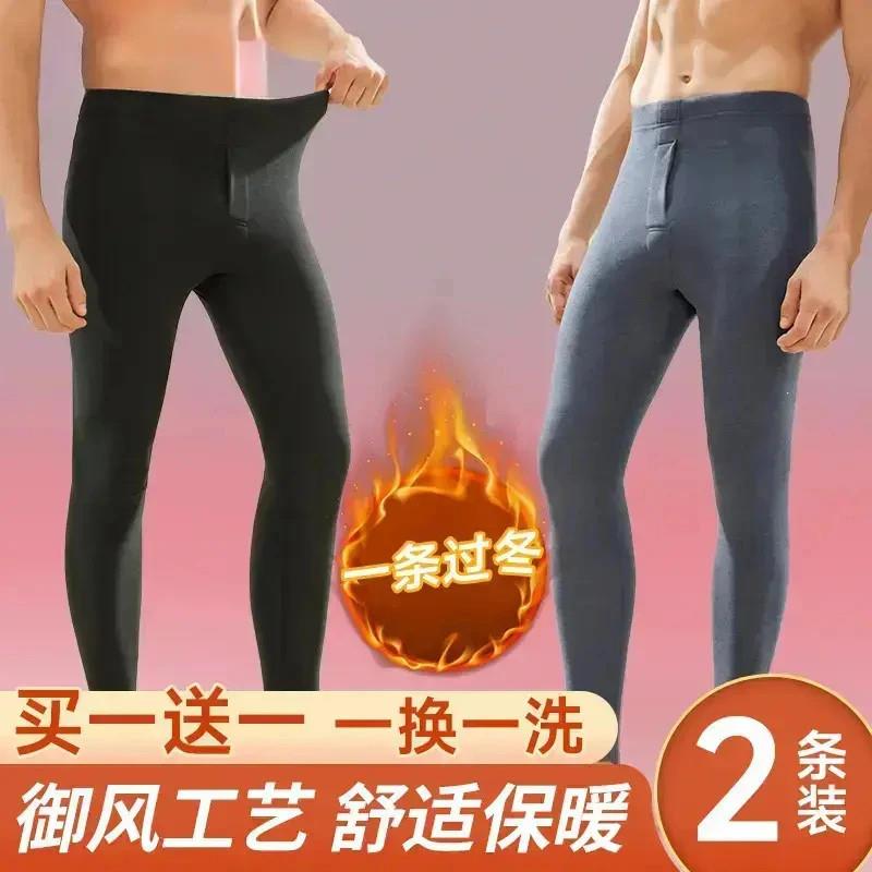 PKT LIFE拍一发p二大码秋冬男士保暖裤双面磨毛德绒无痕保暖裤C