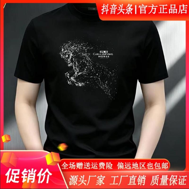 几禾轻奢夏季新款修身弹性重磅T恤男士圆领短袖透气大码印花上衣