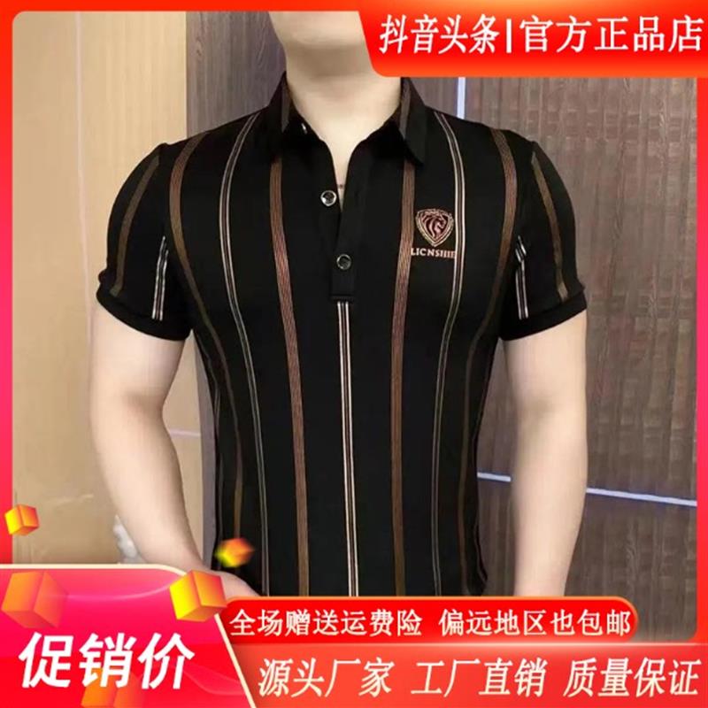 师凯服饰Amphelisia2026夏季男Polo衫运动夹克轻奢半袖高品质潮流