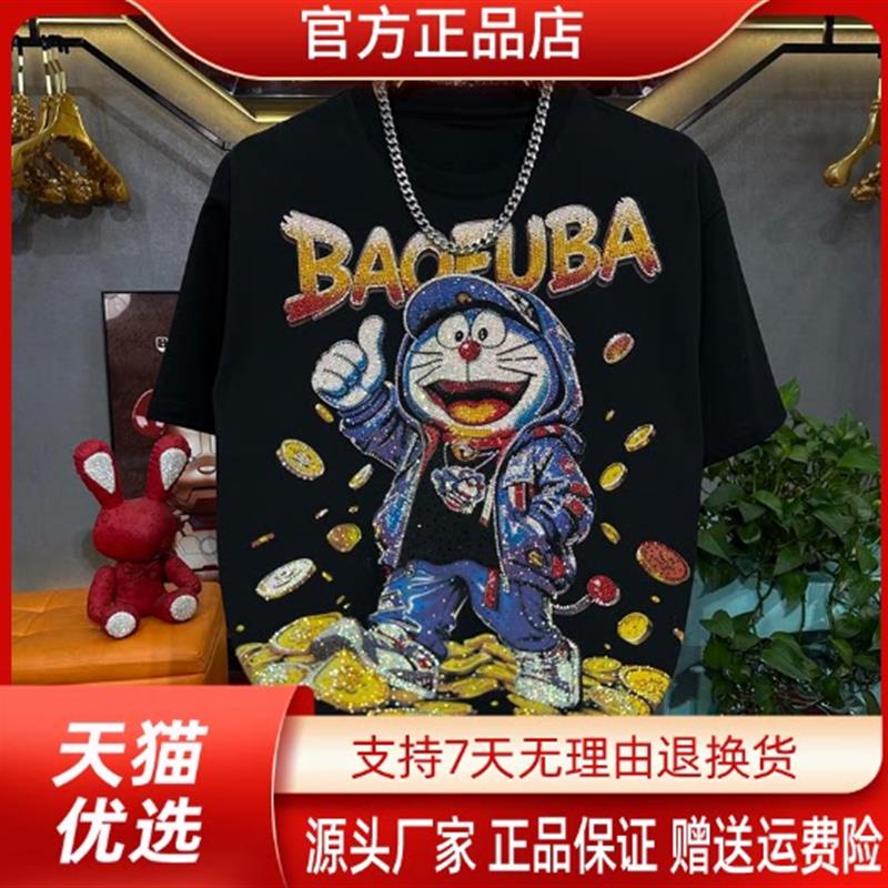 优品轻奢欧货专柜轻奢夏季新款T恤印花烫钻男士重工短袖圆领百搭