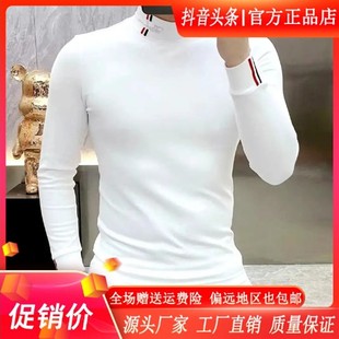 半高领W打底衫 弹力长袖 卫衣 T恤时尚 Cloud轻奢2号店双12严选秋冬季