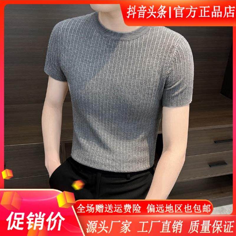 烽焱严选轻奢品质针织短袖t恤男夏季薄款冰丝潮流痞帅条纹体恤衫