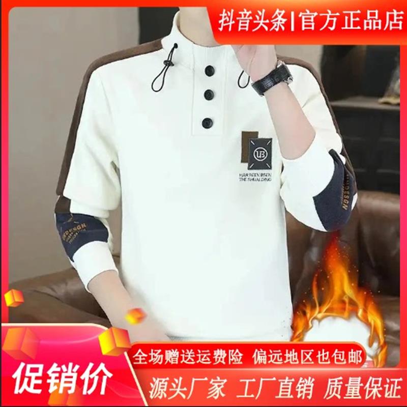 烽焱严选双1X2轻奢品质奥粒绒加厚卫衣男秋冬保暖长袖T恤打底衫男