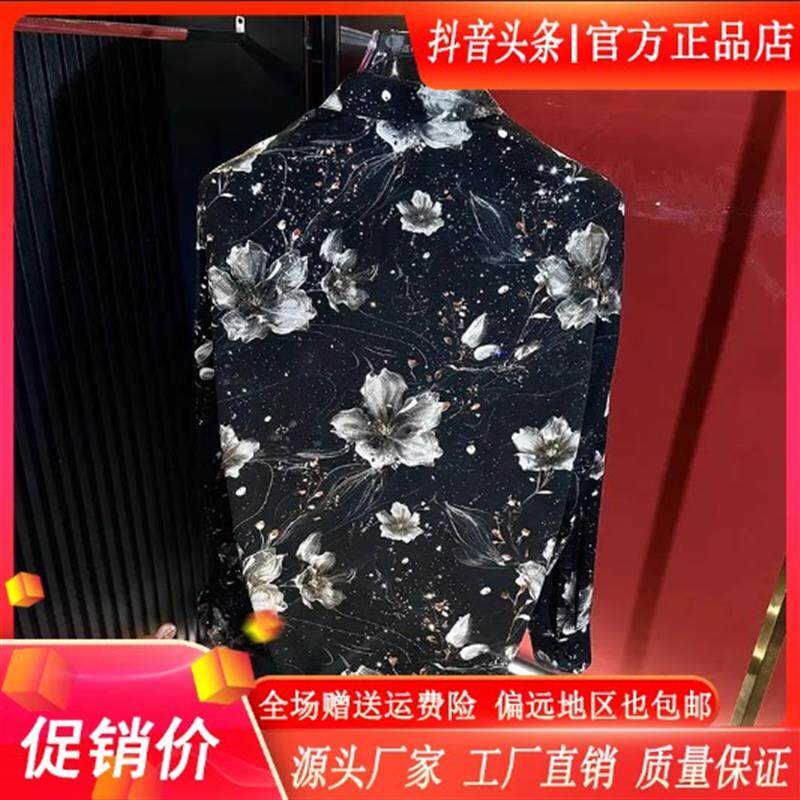 墨峰阁服饰轻奢2026衬衣黑色网红印花男款秋修身新款男士长袖衬衫