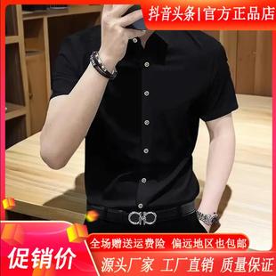 显瘦遮肉弹力柔软衬 澜阙服饰AFmphelisia新款 商务衬衫 短袖 男修身