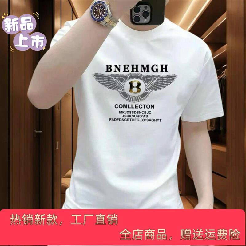 枫桀臻选夏季新款男士百搭潮流印花圆领短袖T恤时尚上衣纯棉网红