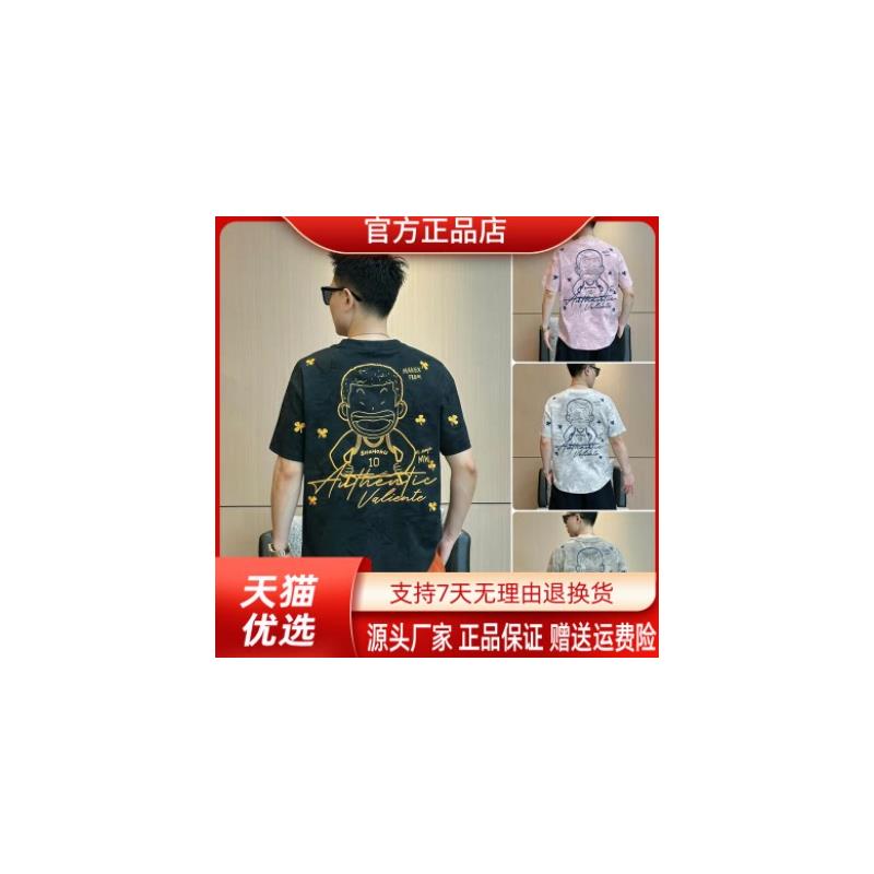 优品轻奢欧货专柜重工刺绣灌篮短袖夏弧形t恤男扎染花布透气舒适