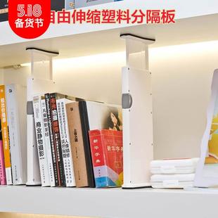 家居创意整理分类收纳格直立挡板 免钉可伸缩抽屉收纳塑料隔板