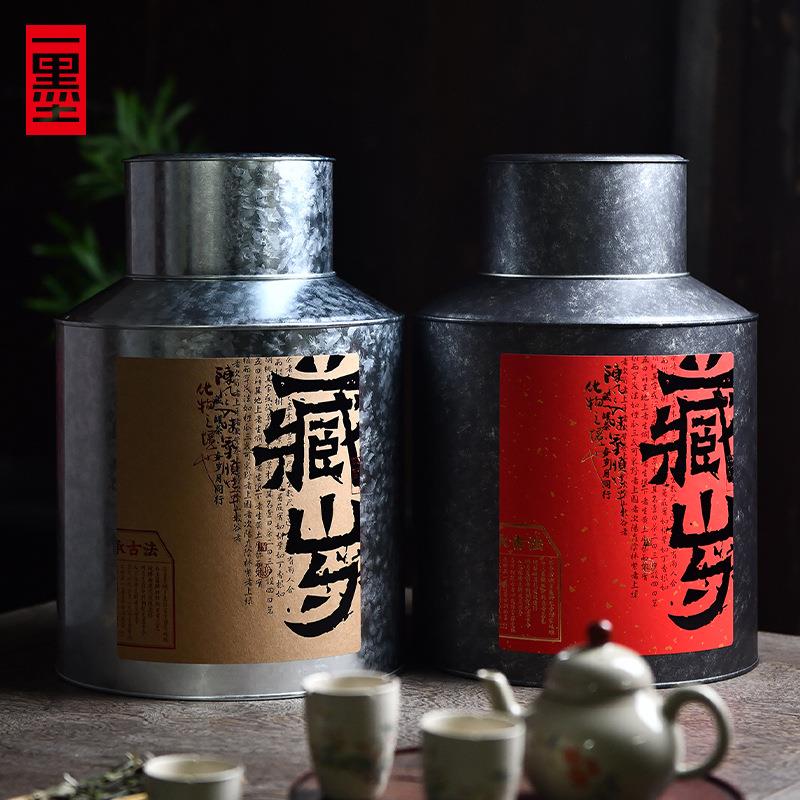 HX寿眉陈皮专用散茶储存罐子大号密封防潮普洱白茶饼茶叶箱马口铁