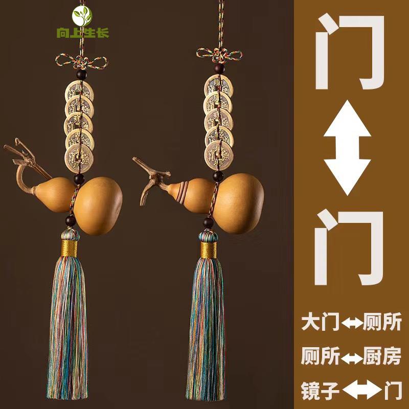 五帝钱门对门天然葫芦挂件开口真品铜钱串化解大门口卧室吉祥结