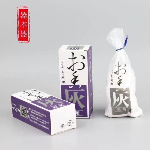 香道香灰香炉灰 牙灰 香灰粉 打香篆香碳压香灰香道工具用具用品