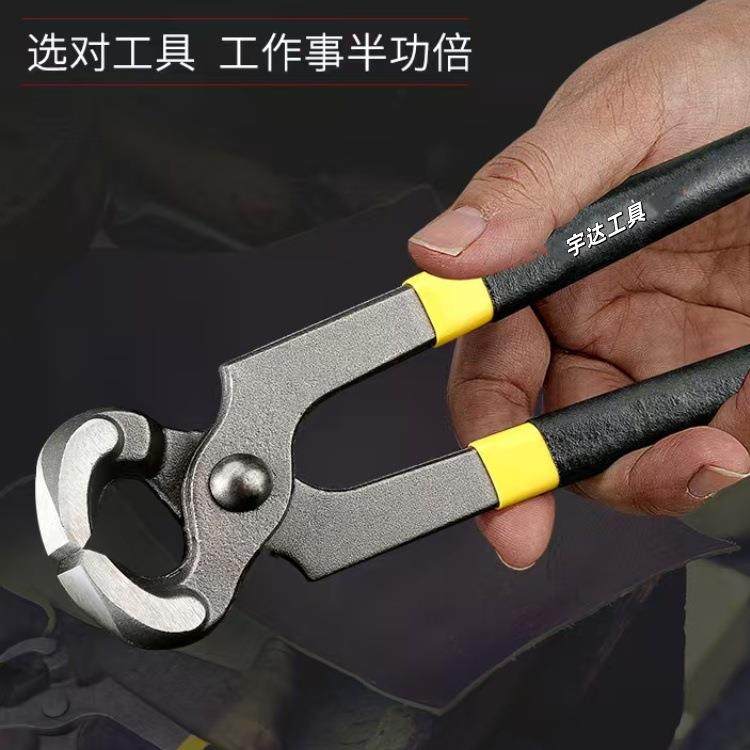 拔钉钳子木工起钉子顶切钳拔钉修高跟鞋鞋跟修鞋工具剪田螺胡桃钳