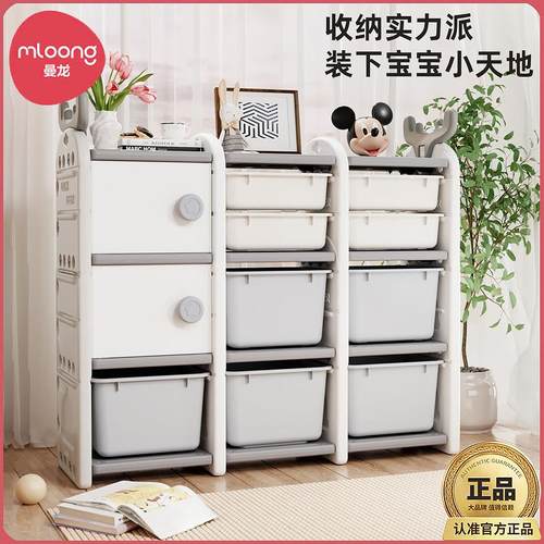 曼龙儿童收纳柜多层分类麋鹿储物柜玩具整理防倒宝宝大容量收纳架