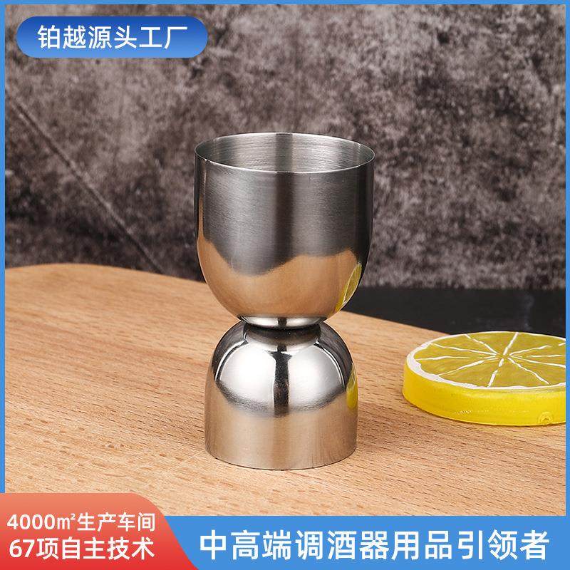 量酒器双头圆形量杯酒吧调酒量杯不锈钢量杯盎司杯