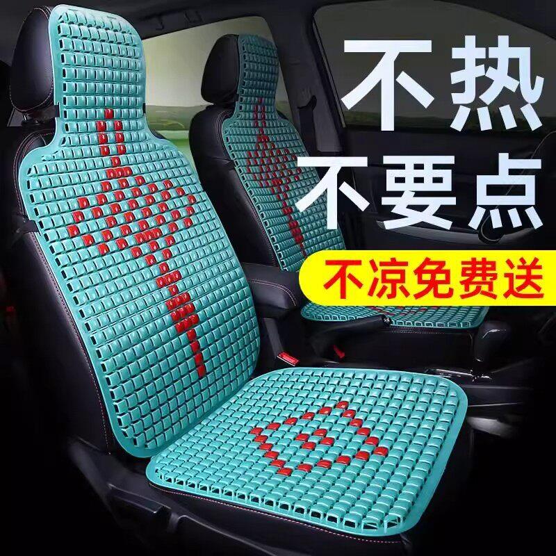 夏季塑料汽车坐垫凉垫通风座垫凉席透气货车座套主驾通用座椅久坐