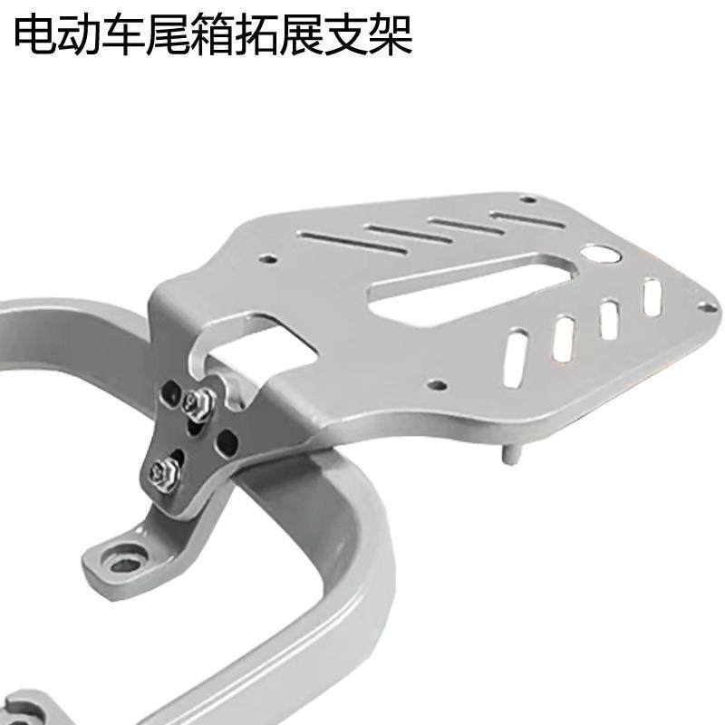 台铃电动车后备箱支架雅迪后尾箱架后尾架拓展延长后靠背后货架